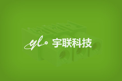 宇聯科技網站建設