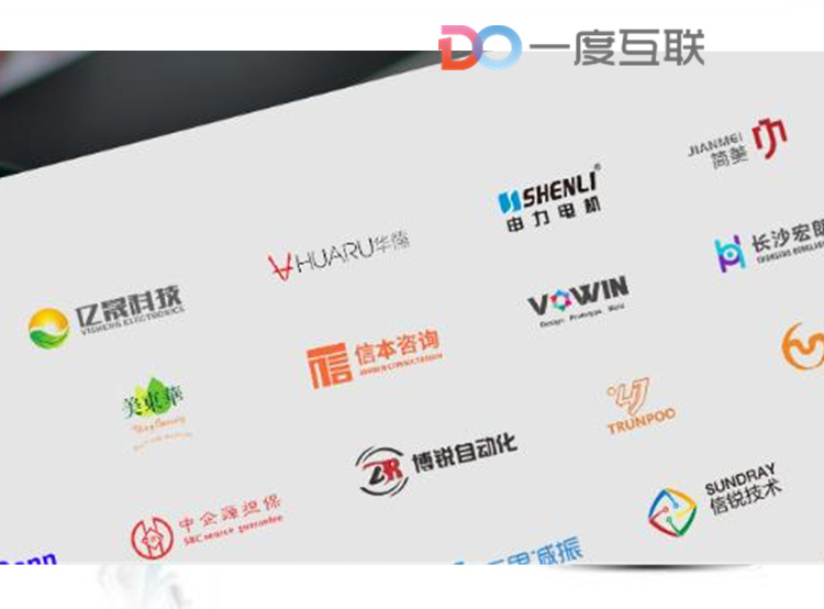 深圳網站建設價格高不可攀？不一定，看你怎么選